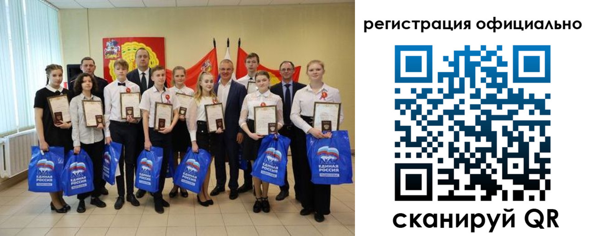 временная регистрация законно в Очёре