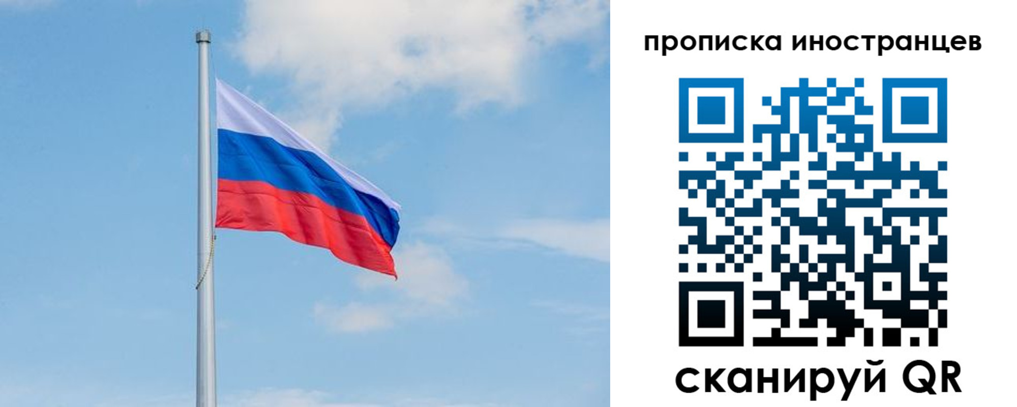 прописка паспорт в Очёре