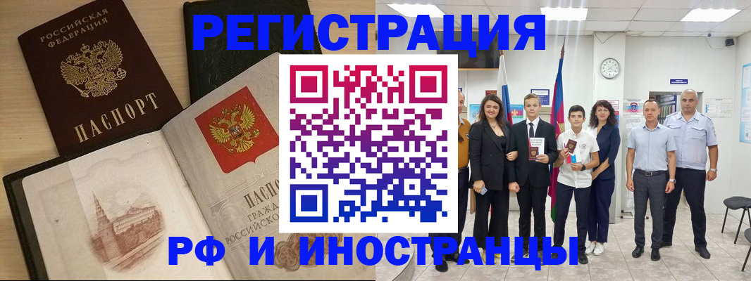 прописка поиск в Очёре